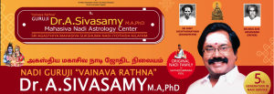 Sri Kanchamalai Siddhar: The Divine Mystic and Spiritual Guide